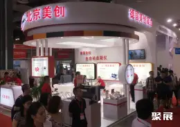 上海国际检验医学展展会现场(现场盛况)8