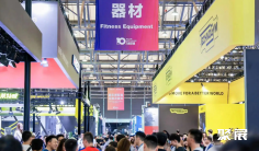 深圳健身展(IWF)2026门票购买途径