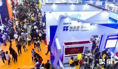 2025福州跨境电商展时间与地点