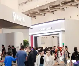 青岛国际家具展展会现场(现场盛况)7