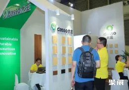 上海园林展现场图片11