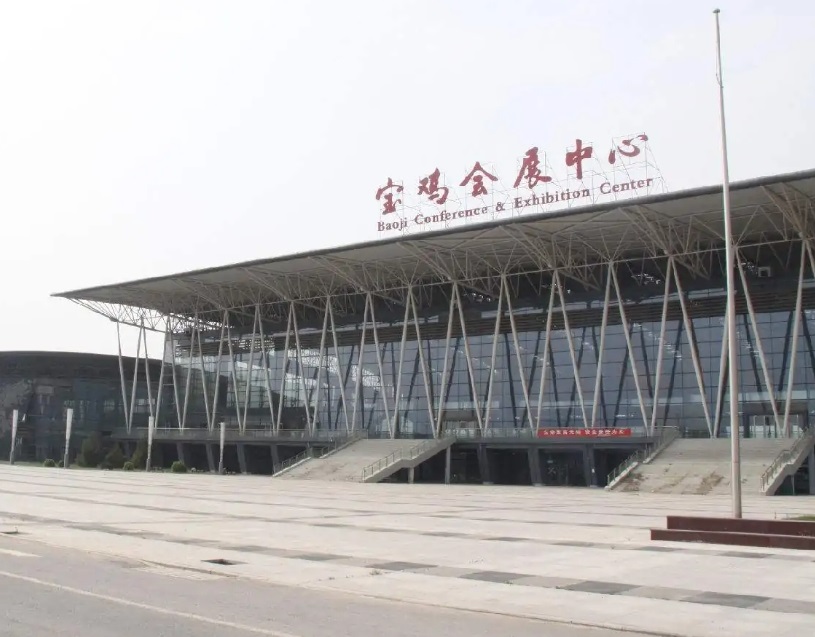 宝鸡国际会展中心展馆图