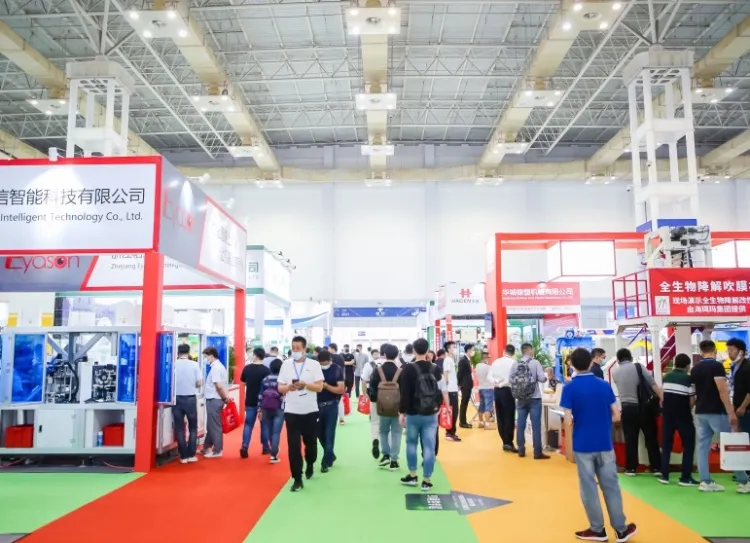 宁波国际塑料橡胶工业展览会