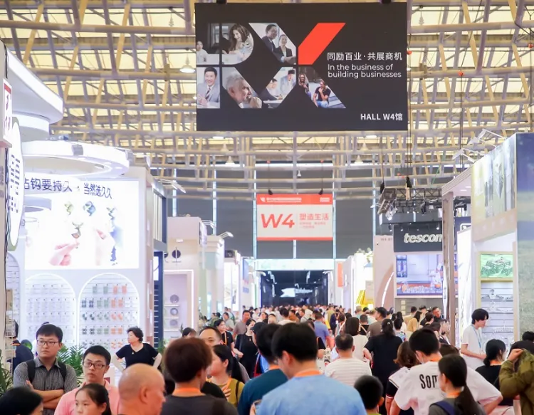 中国日用百货商品交易会