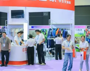 2027青岛国际皮革鞋机鞋材展览会展位费与展位预订