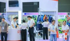 2027青岛国际皮革鞋机鞋材展览会展位费与展位预订