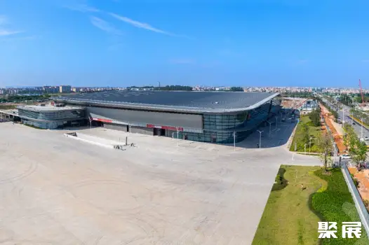 Guangzhou Airport Expo Center