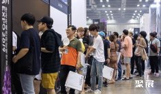 Vape Korea Expo2024韩国首尔电子烟展10月25-27日举办,门票如何申请?门票多少钱
