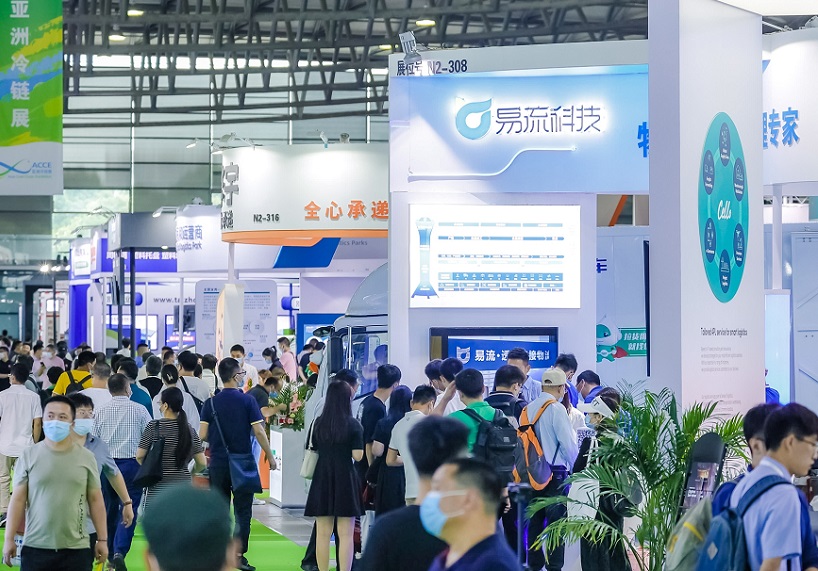 “友”福同享:生鲜物流大展观众福利大发送!三人成行,最高可领572元购物津贴