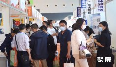 2025上海磁性材料展时间地点