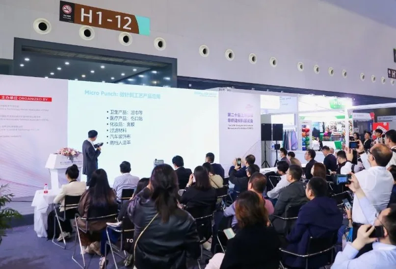 上海无纺布展2025参展攻略（时间+地点+门票）