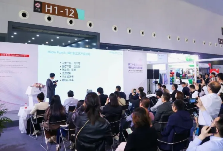 上海亚洲非织造材料展览会