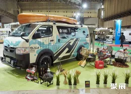 日本房车展现场图片6