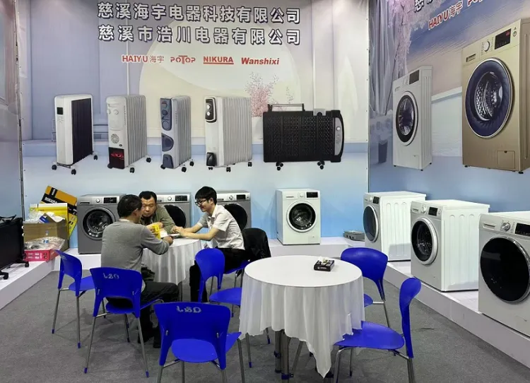 中国(宁波)国际家电展览会