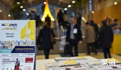 法国印刷包装展2026展品有哪些?