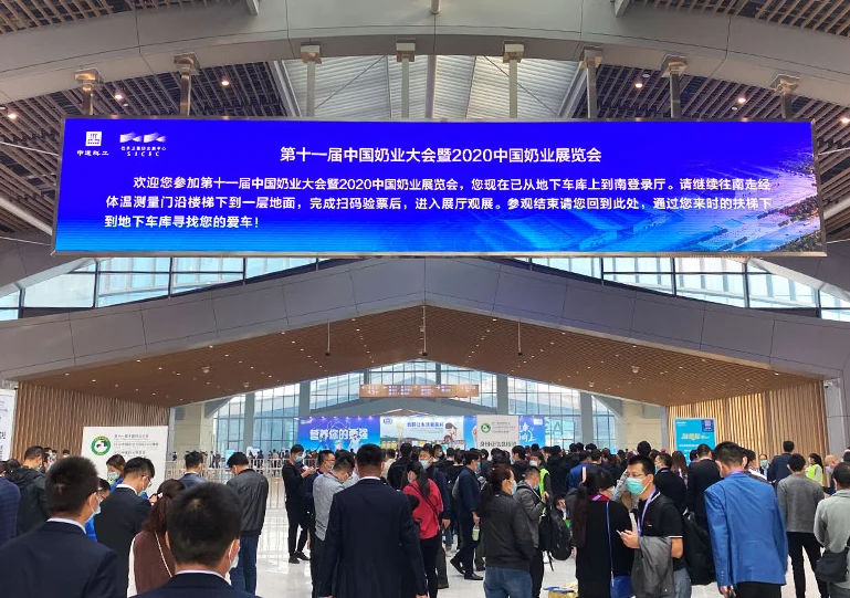 中国奶业大会、中国奶业展DAC将于2022年9月5-7日在山东举办，中国奶业第一大展！门票及会刊通道已开启
