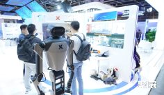 香港科创展(ICT EXPO)2027最新会刊