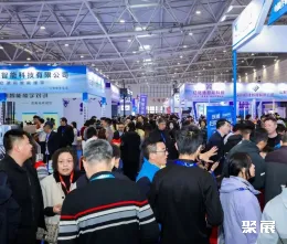 济南安防展展会现场(现场盛况)1