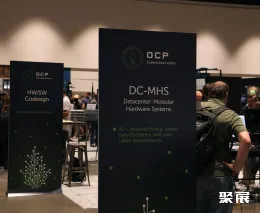 加拿大數(shù)據(jù)中心展展會(huì)現(xiàn)場(chǎng)(現(xiàn)場(chǎng)盛況)3