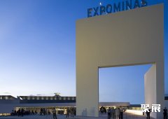 巴西贝洛奥里藏特会展中心