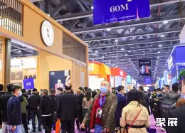 华南中酒展展会现场(现场盛况)3