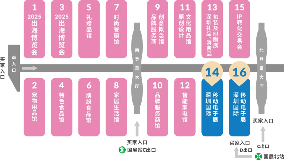 深圳消费电子展展馆平面图