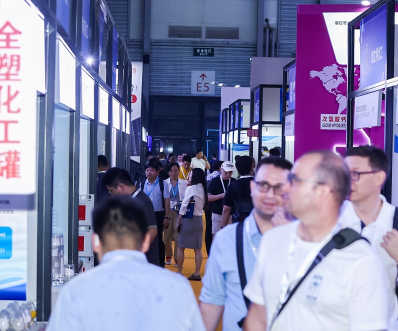 2026上海化工展 (ICIF China)预登记注意事项