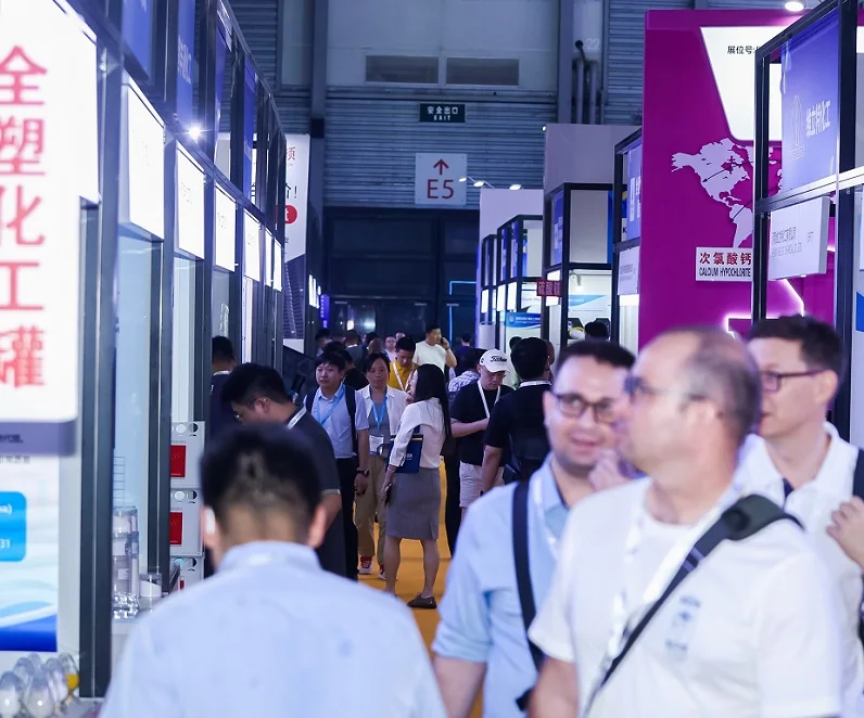2026上海化工展 (ICIF China)预登记注意事项