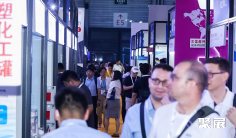 2026上海化工展 (ICIF China)预登记注意事项