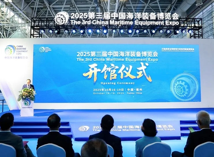 2026福州海洋展(China Marine Equipment Expo)时间表及地点
