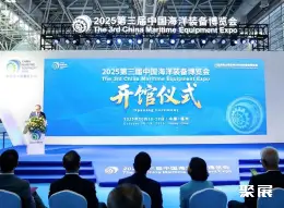 福州海洋展展会现场(现场盛况)1