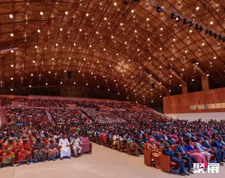 Abidjan Exhibition Centre
