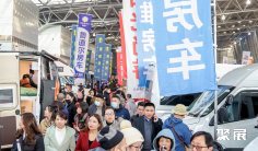 2026上海国际房车展 x改装秀展位费及预订流程