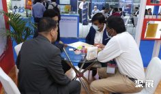 2026年印度管材展时间和举办地点