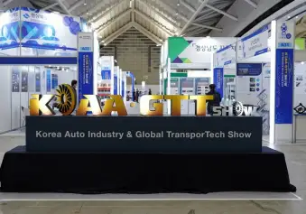 韩国首尔商用车、卡车展(KOAA GTT SHOW)2026展位价格与展位申请