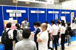 东京殡葬展展会现场(现场盛况)3