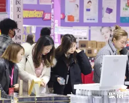 蘇州美容化妝品展展會(huì)現(xiàn)場(chǎng)(現(xiàn)場(chǎng)盛況)8