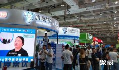 2026济南连锁展(CRFE)时间及地点