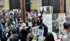 2026荷兰茶叶展 (Amsterdam Tea Festival)观众预登记正式开启,精彩即将登场!