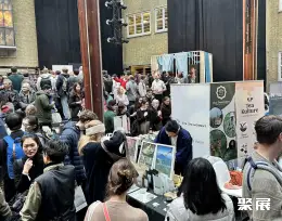 阿姆斯特丹茶叶展展会现场(现场盛况)1