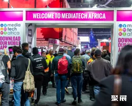 南非視聽展展會現(xiàn)場(現(xiàn)場盛況)1