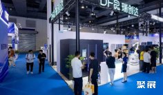 上海档案展(ARCHE)2026会刊怎么获取?