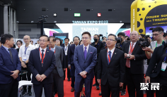 2025台湾农业展时间和举办地点