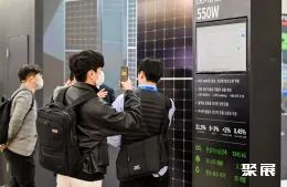 韩国绿色能源展展会现场(现场盛况)9