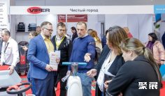 俄罗斯清洁展(Cleanexpo Moscow)2026展品范围有哪些?