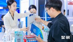 北京人工智能展(AIDC)2026时间和举办地点