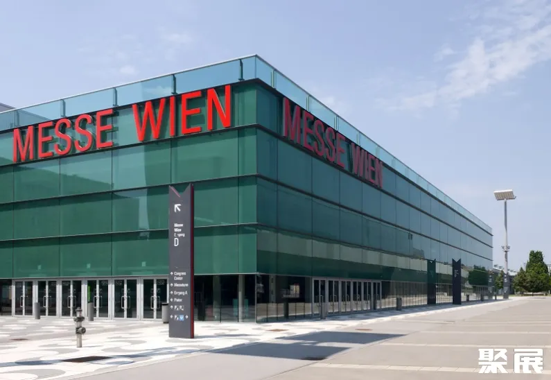 奥地利维也纳会展中心