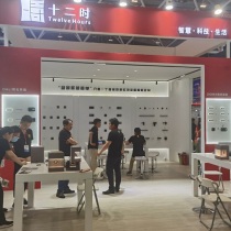 深圳智能家居展2025展商名录会刊