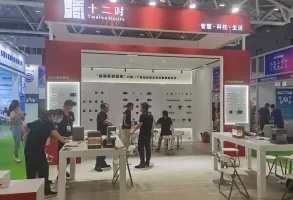 深圳智能家居展2025展商名录会刊