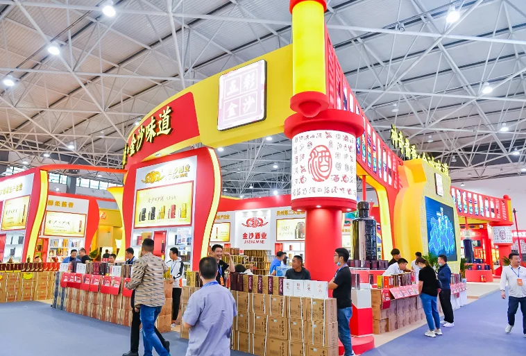第十四届贵州酒博会将于9月9-13日举办，全球酒业全产业链经贸重要平台！门票会刊如何申请？通道已开启